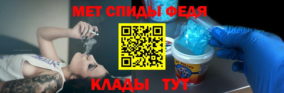 Амфетамин  Вход с VPN  Ростов-на-Дону  АМФ 98% 