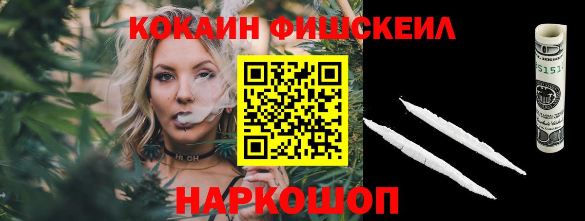COCAIN 97% Ростов-на-Дону