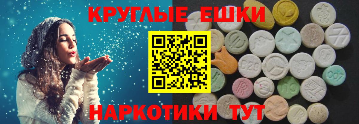 Ecstasy Cube  Экстази диски  ЭКСТАЗИ  Вход с VPN  Ростов-на-Дону 