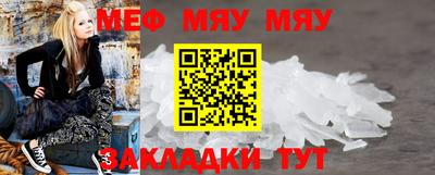 шишки Севастополь