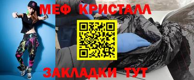 шишки Севастополь