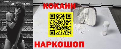 бошки Северобайкальск