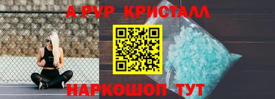 бошки Северобайкальск