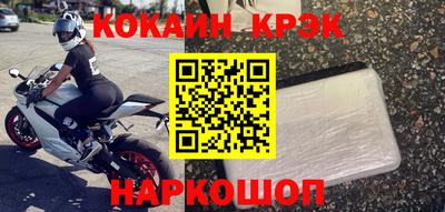 бошки Северобайкальск