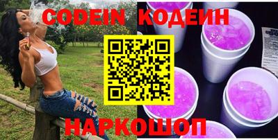 шишки Севастополь