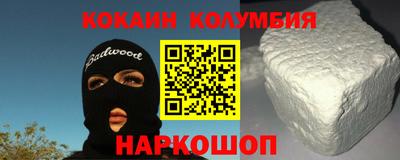 бошки Северобайкальск