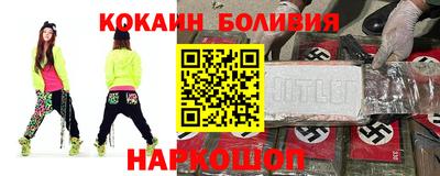 шишки Севастополь