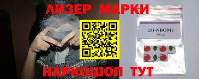 шишки Севастополь