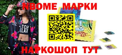 бошки Северобайкальск