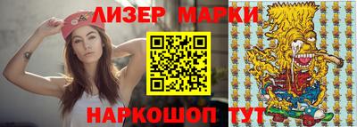 шишки Севастополь
