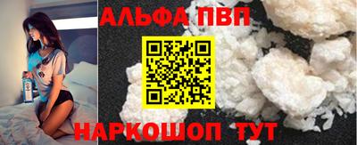 шишки Севастополь