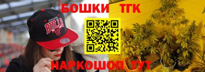 шишки Севастополь