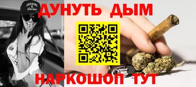 бошки Северобайкальск