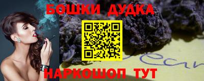 бошки Северобайкальск