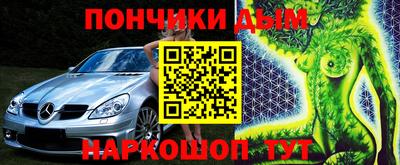 шишки Севастополь