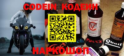 бошки Северобайкальск