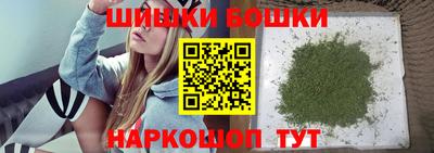шишки Севастополь