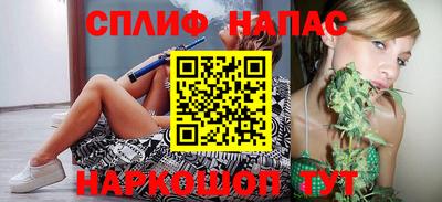 бошки Северобайкальск