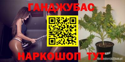 бошки Северобайкальск