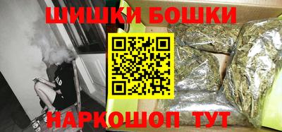 шишки Севастополь