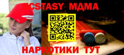 Альфа ПВП Свободный