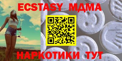 бошки Северобайкальск