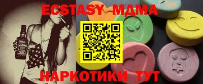 шишки Севастополь