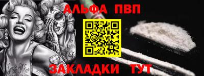 шишки Севастополь