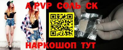 бошки Северобайкальск
