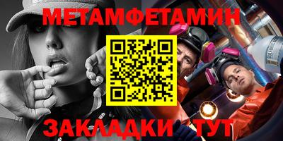 бошки Северобайкальск