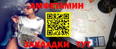 бошки Северобайкальск