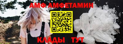 Альфа ПВП Свободный