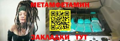 бошки Северобайкальск