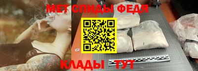 Альфа ПВП Свободный