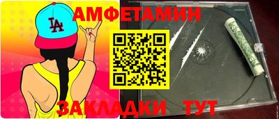 бошки Северобайкальск