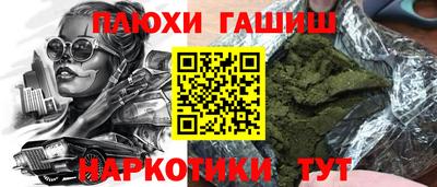 бошки Северобайкальск