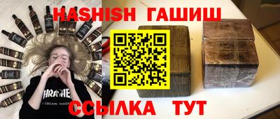 шишки Севастополь