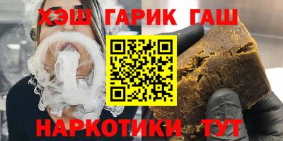 шишки Севастополь