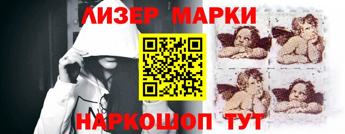 LSD-25 экстази кислота  Вход с VPN  ссылка на мегу ссылки  Ростов-на-Дону 