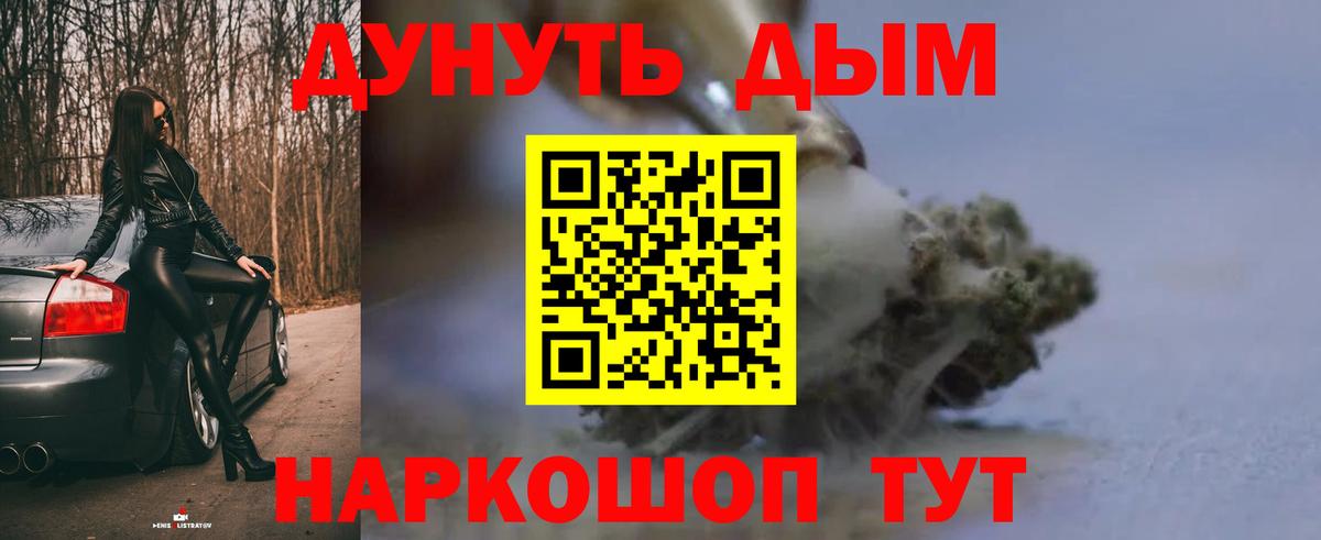 Марихуана ГИДРОПОН  Вход с VPN  Ростов-на-Дону  МАРИХУАНА White Widow 