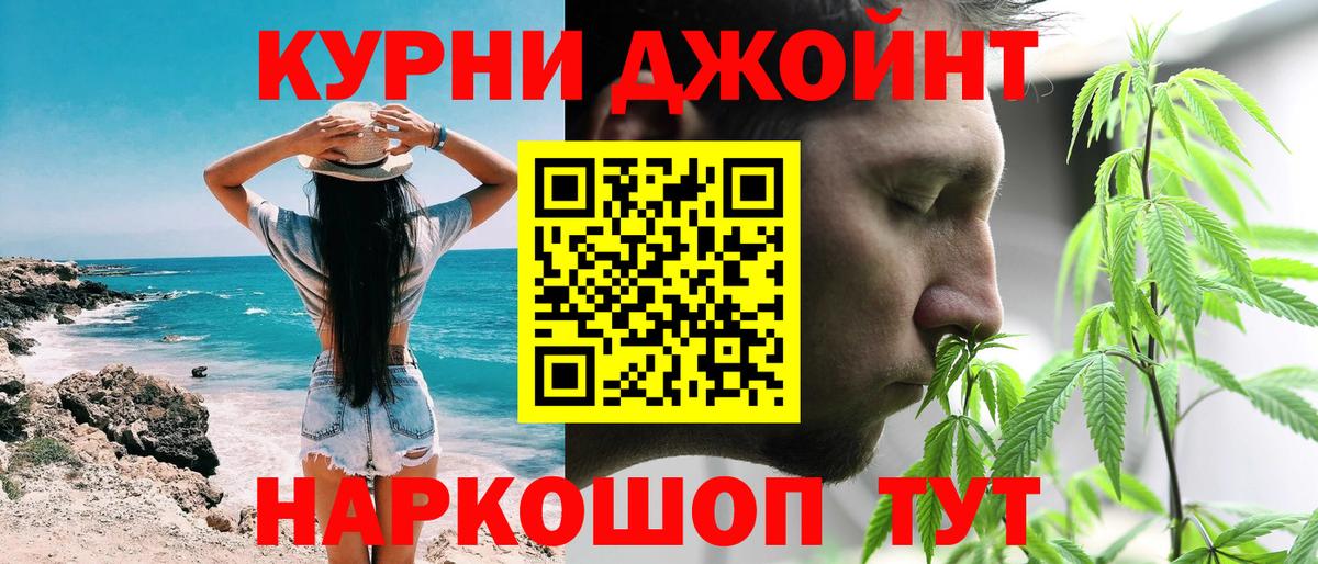 Канабис SATIVA & INDICA Ростов-на-Дону